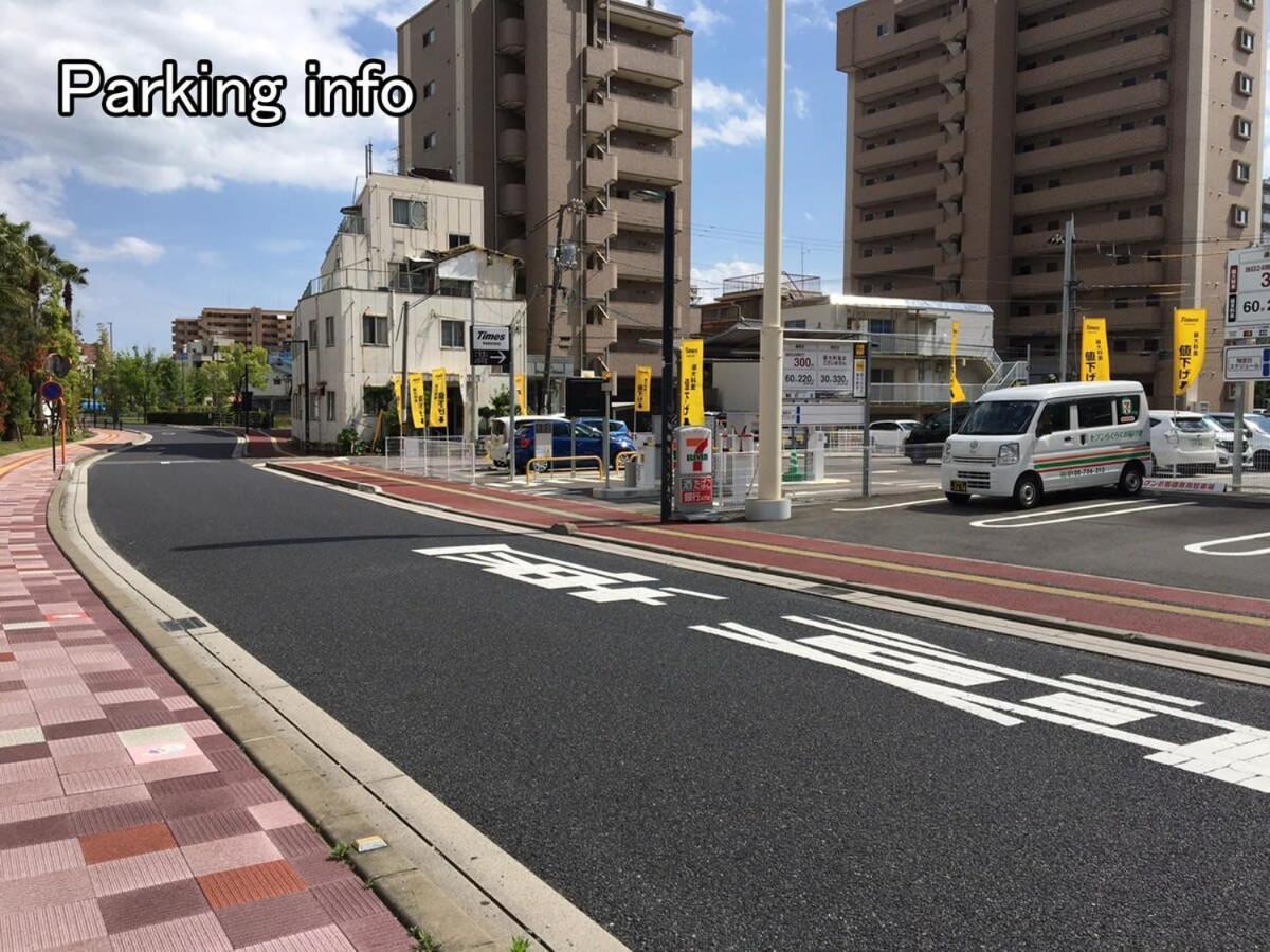 NewlyBuild 2 bedrm Apt 2 mins Baseball Museum 4ppl Hiroshima Bagian luar foto